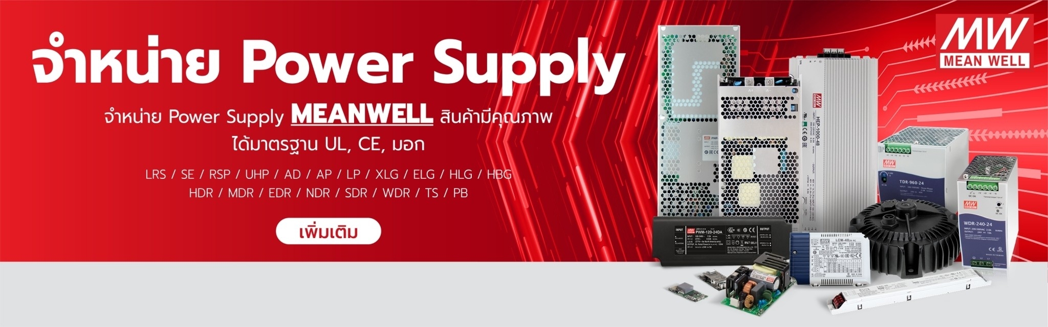 LINE_ALBUM_2024.3.12_๒๔๐๓๑๕_2